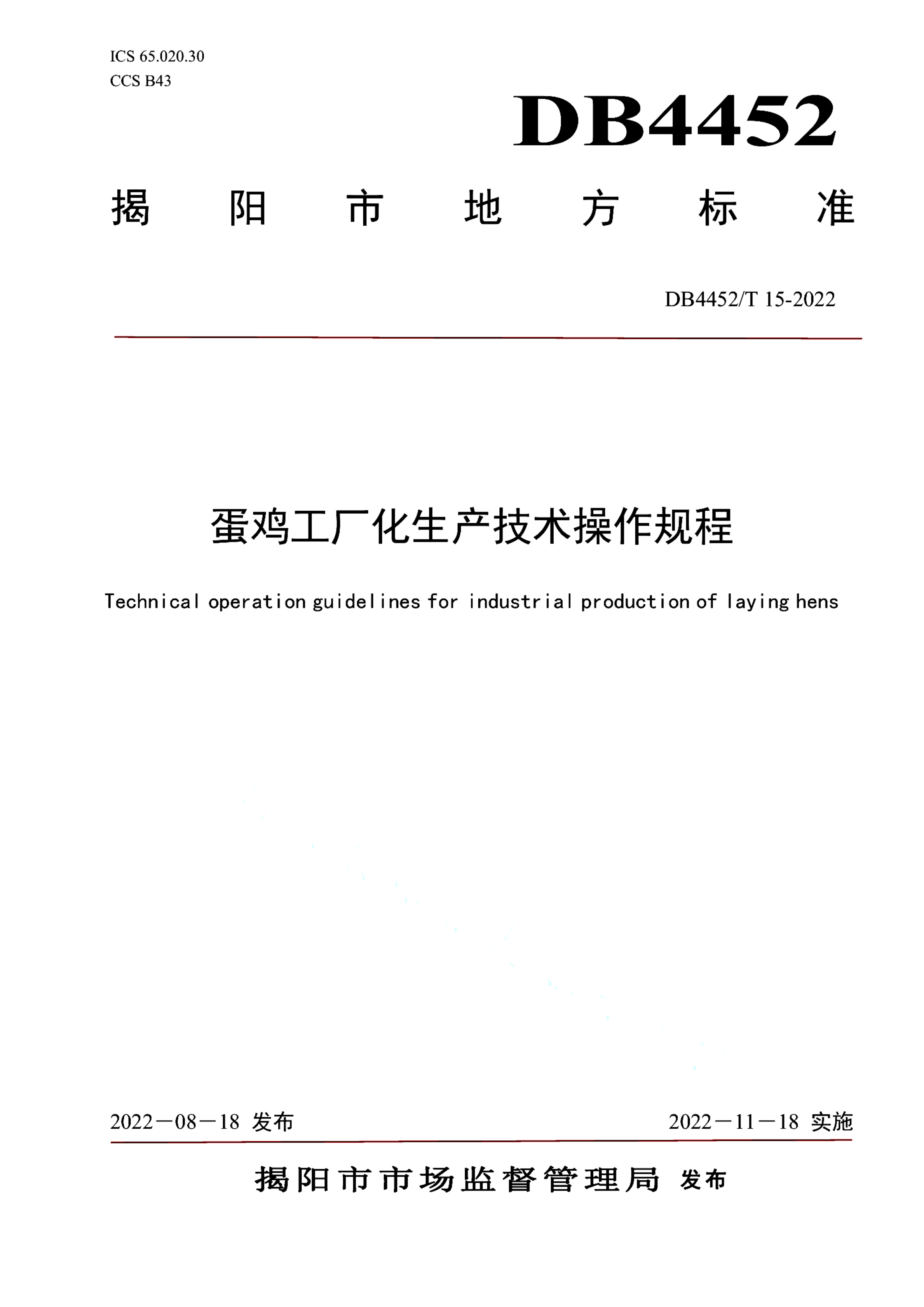 资源详情图